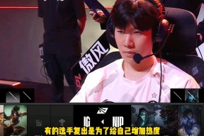 pgTheShy在RNG比赛中回归赛场，出色防守引发热议！的简单介绍